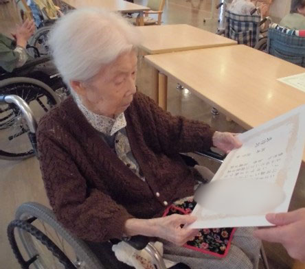 長寿の表彰を行いました